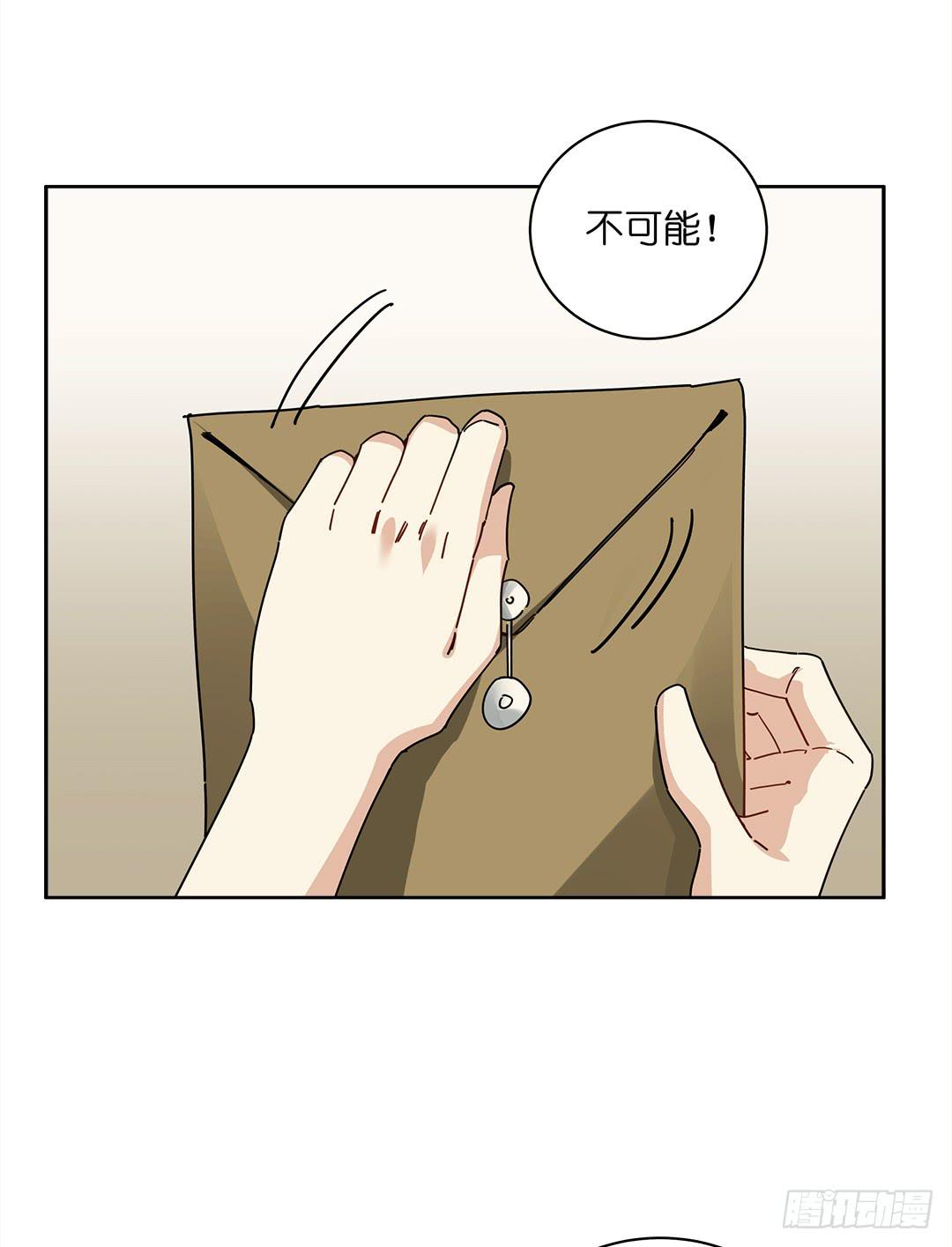 咒语:第一话-第79话