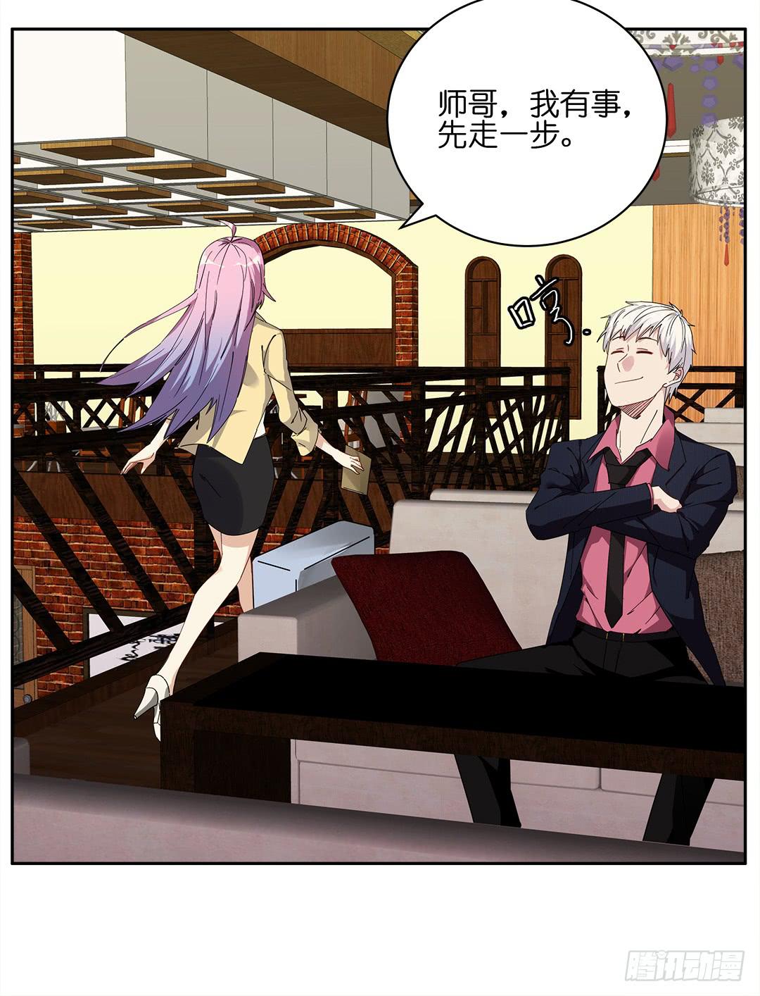 咒语:第一话-第79话