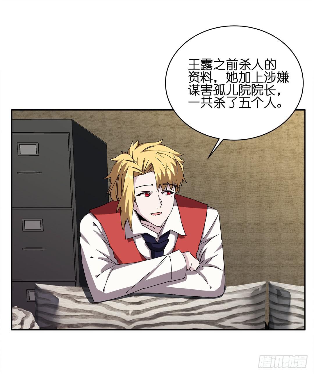 咒语:第一话-第79话