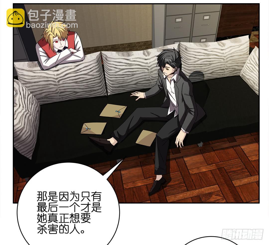 咒语:第一话-第79话