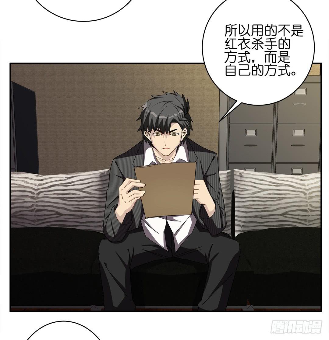 咒语:第一话-第79话