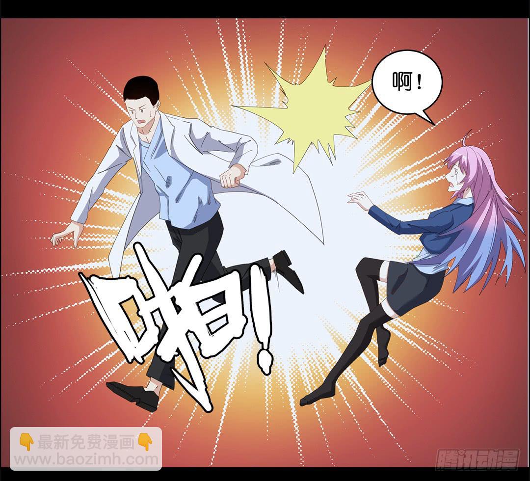 咒语:第三话(1/2)-第81话