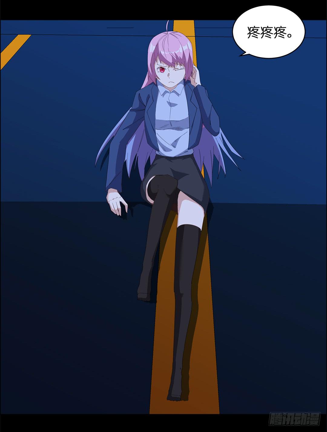 咒语:第三话(1/2)-第81话