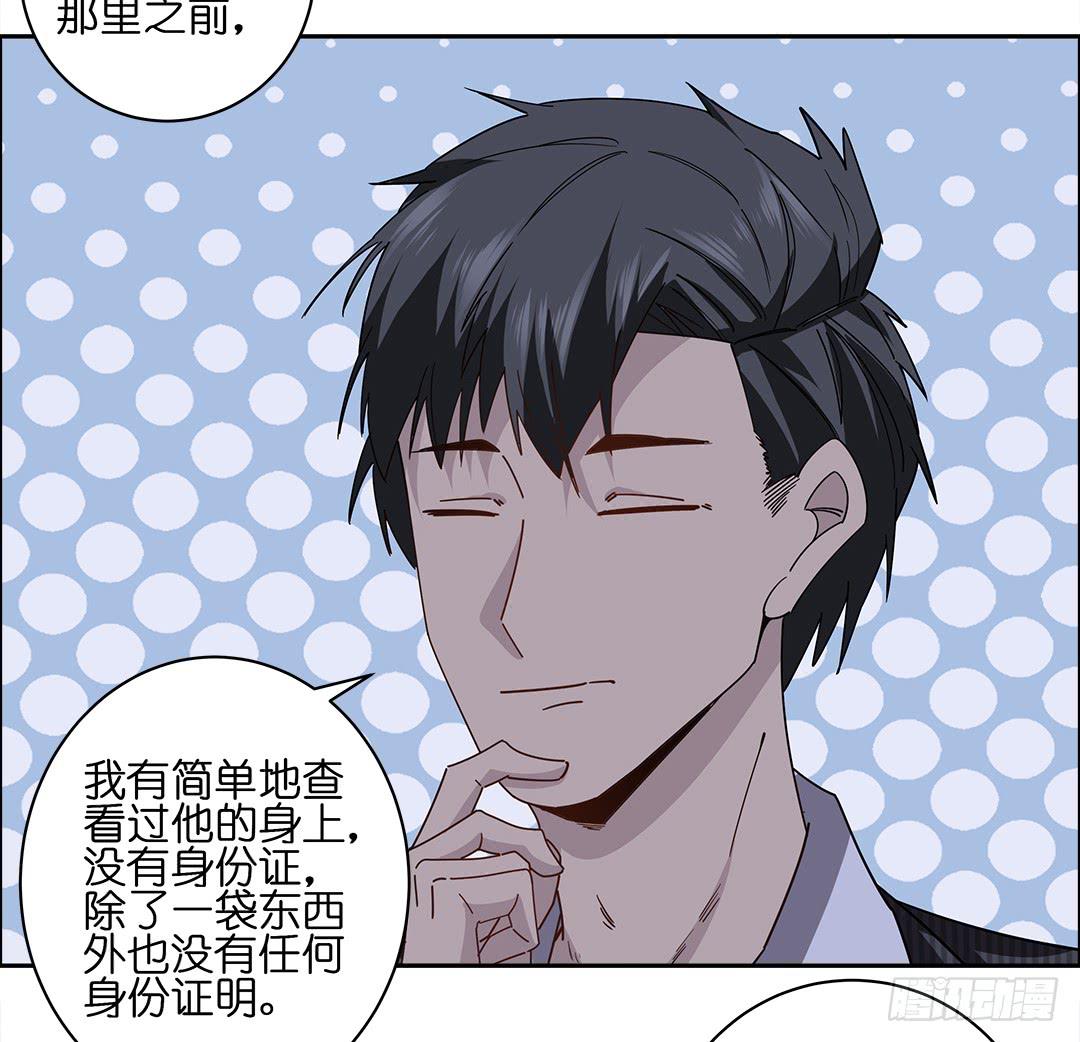 咒语:第三话(1/2)-第81话