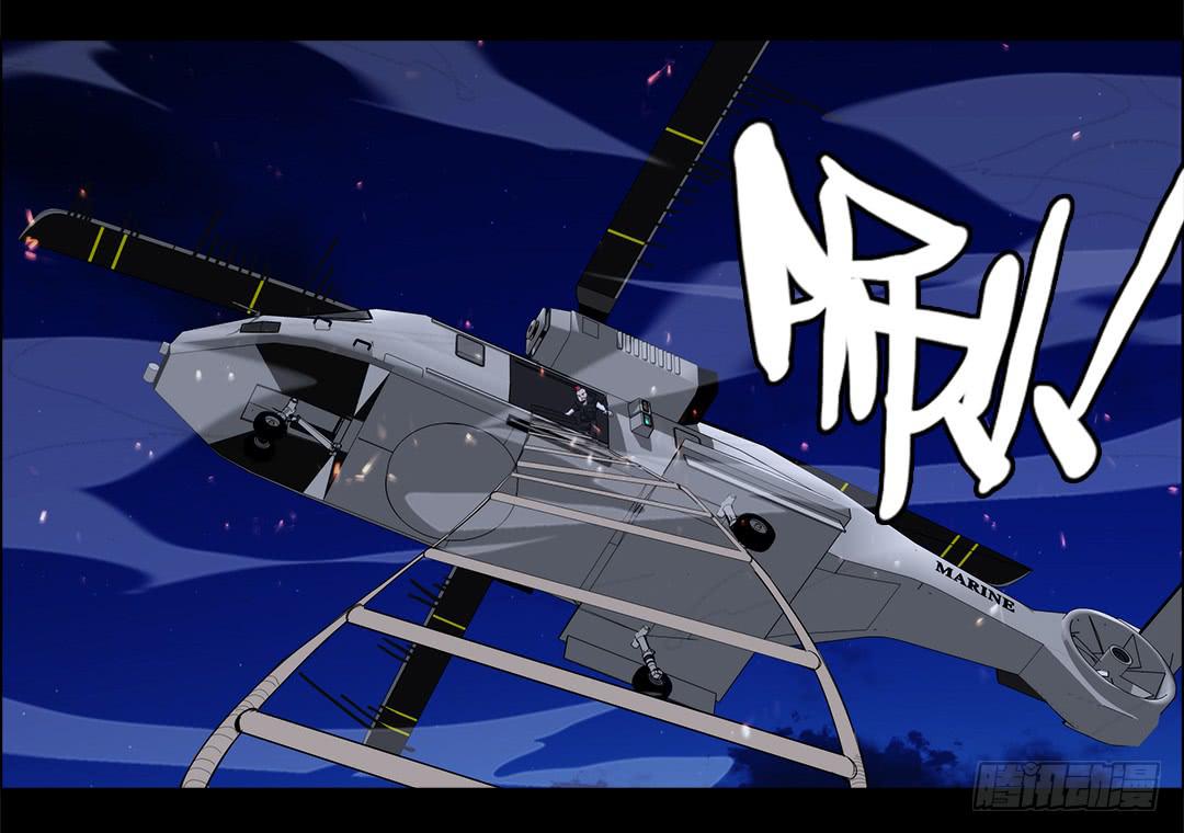 咒语:第三话(1/2)-第81话