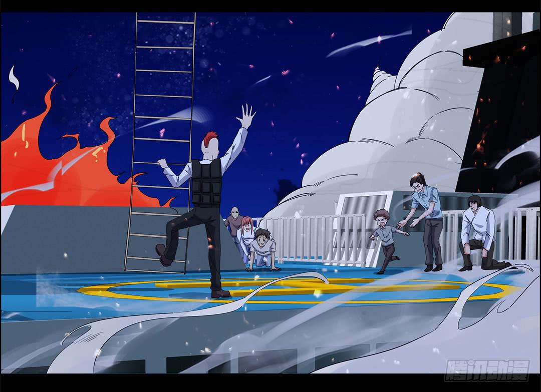 咒语:第三话(1/2)-第81话