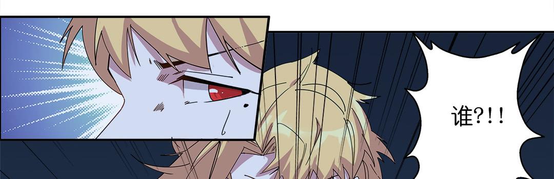 咒语:第五话(1/2)-第83话