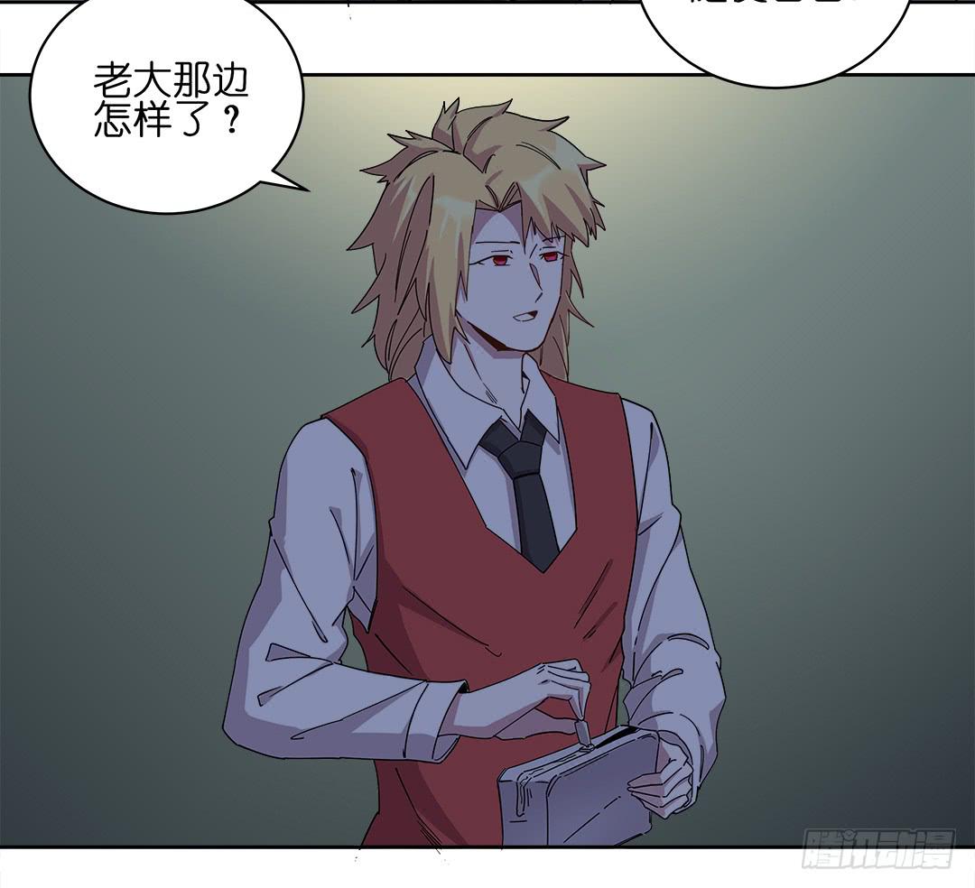 咒语:第五话(1/2)-第83话