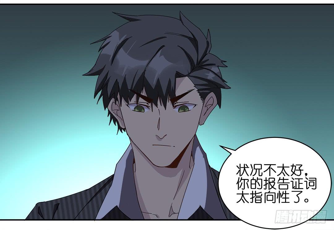 咒语:第五话(1/2)-第83话