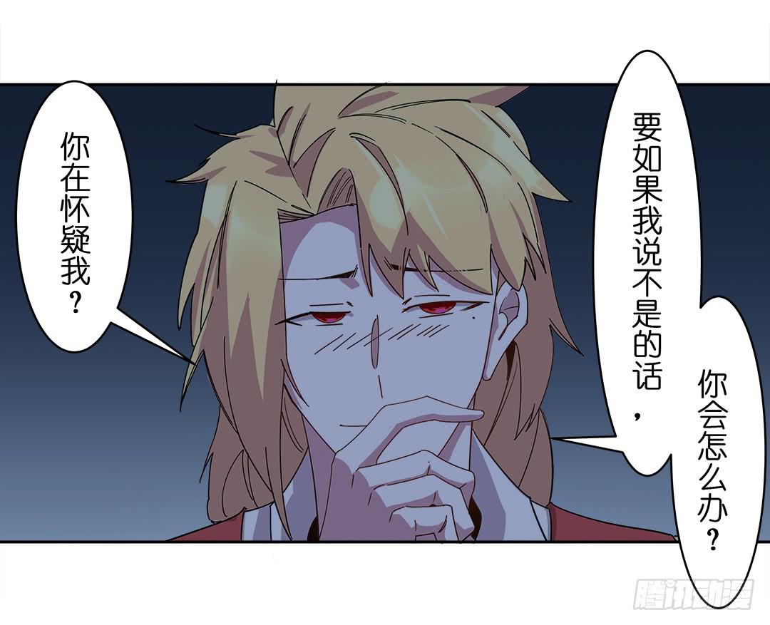 咒语:第五话(1/2)-第83话