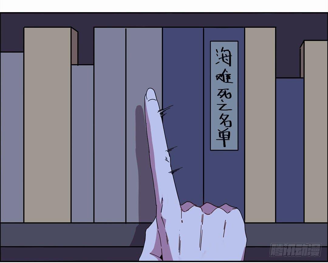 咒语:第五话(1/2)-第83话