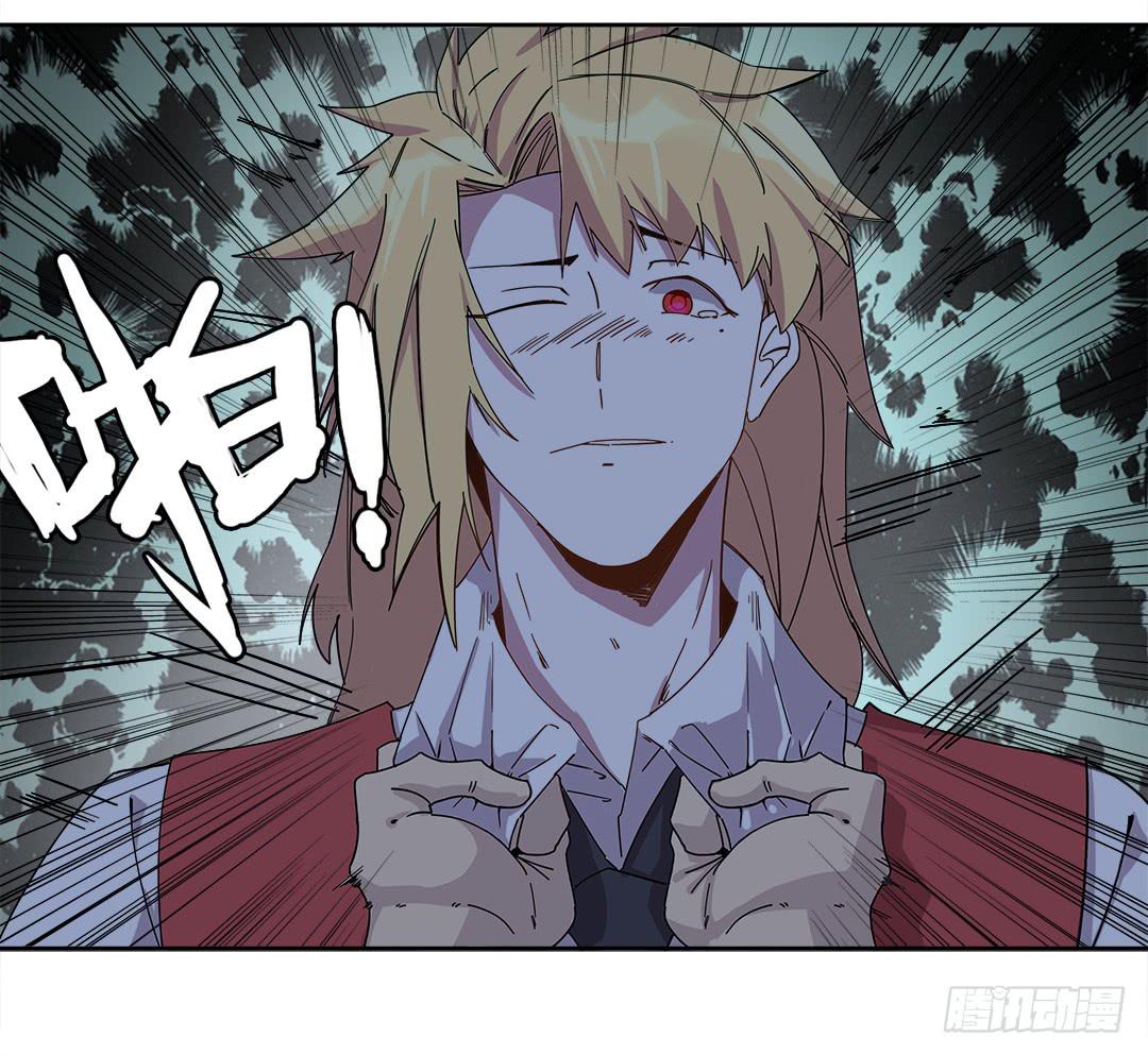 咒语:第五话(1/2)-第83话