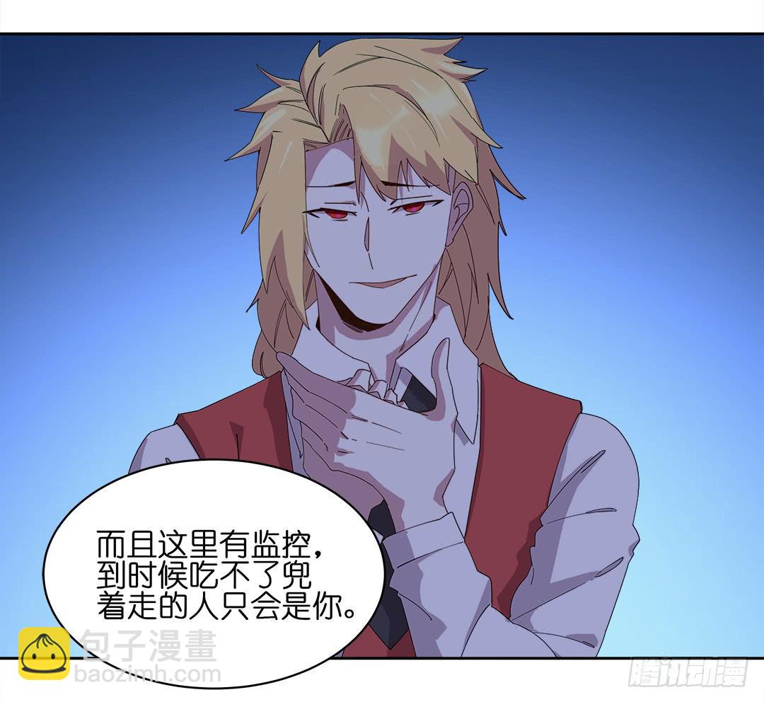 咒语:第五话(1/2)-第83话