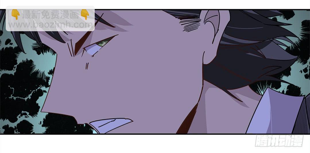 咒语:第五话(1/2)-第83话