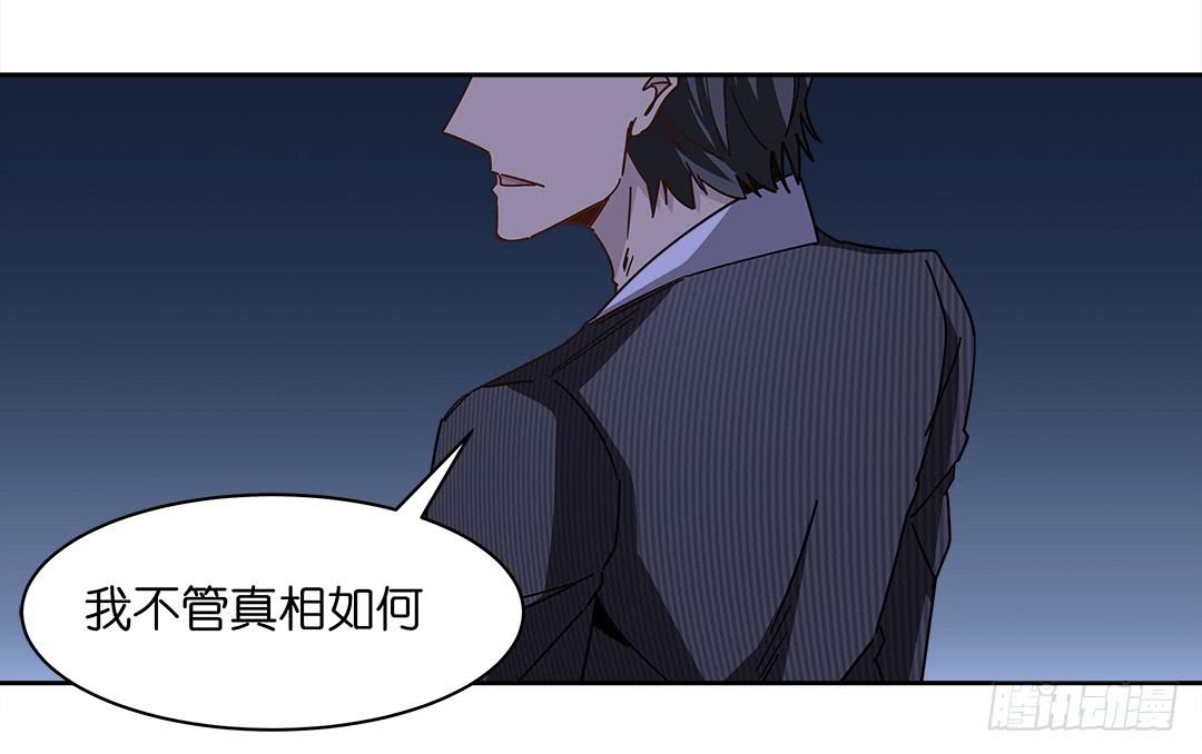 咒语:第五话(1/2)-第83话