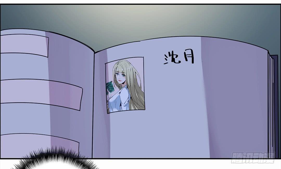 咒语:第五话(1/2)-第83话