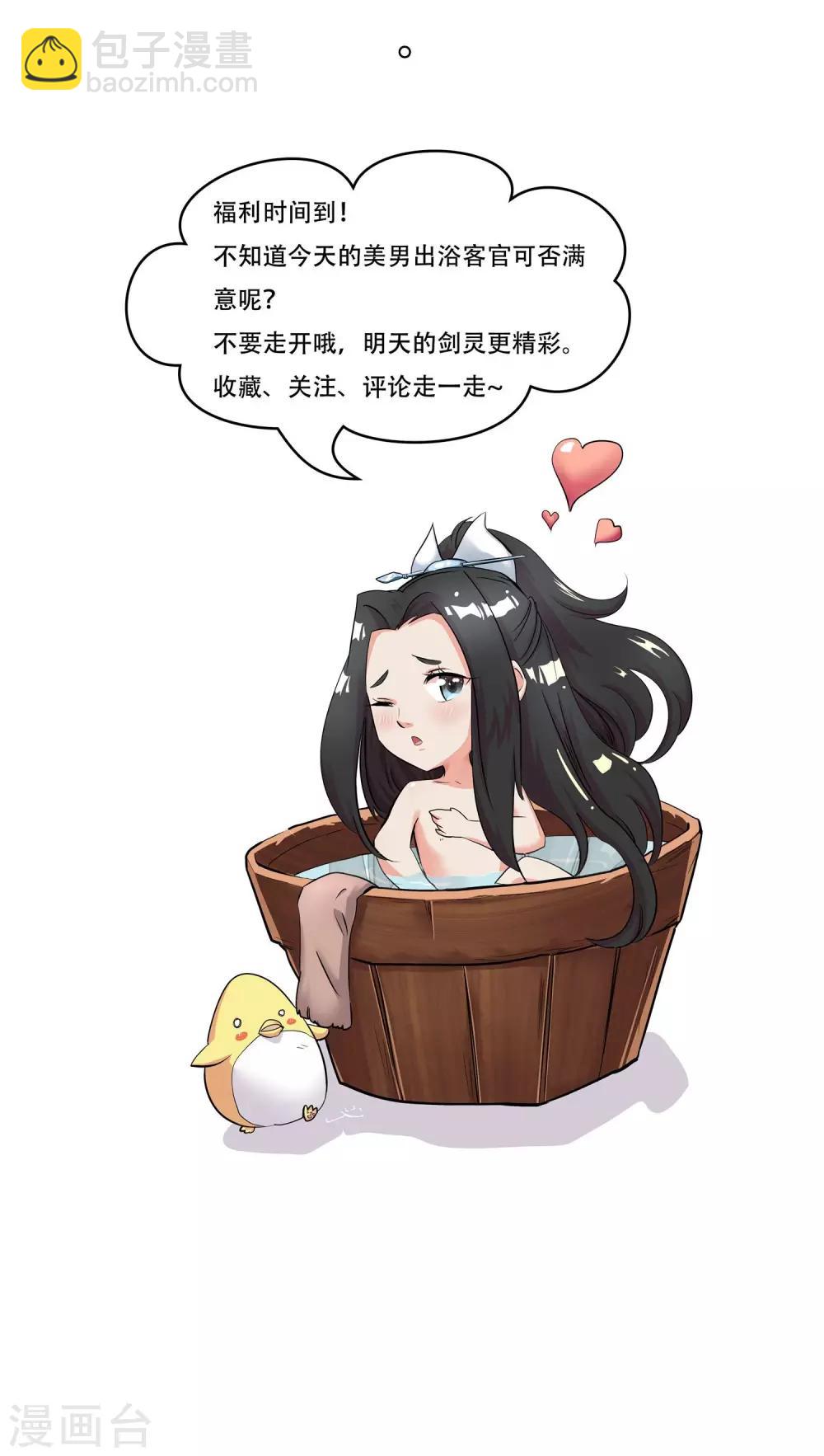 第10话 我究竟是谁-第11话