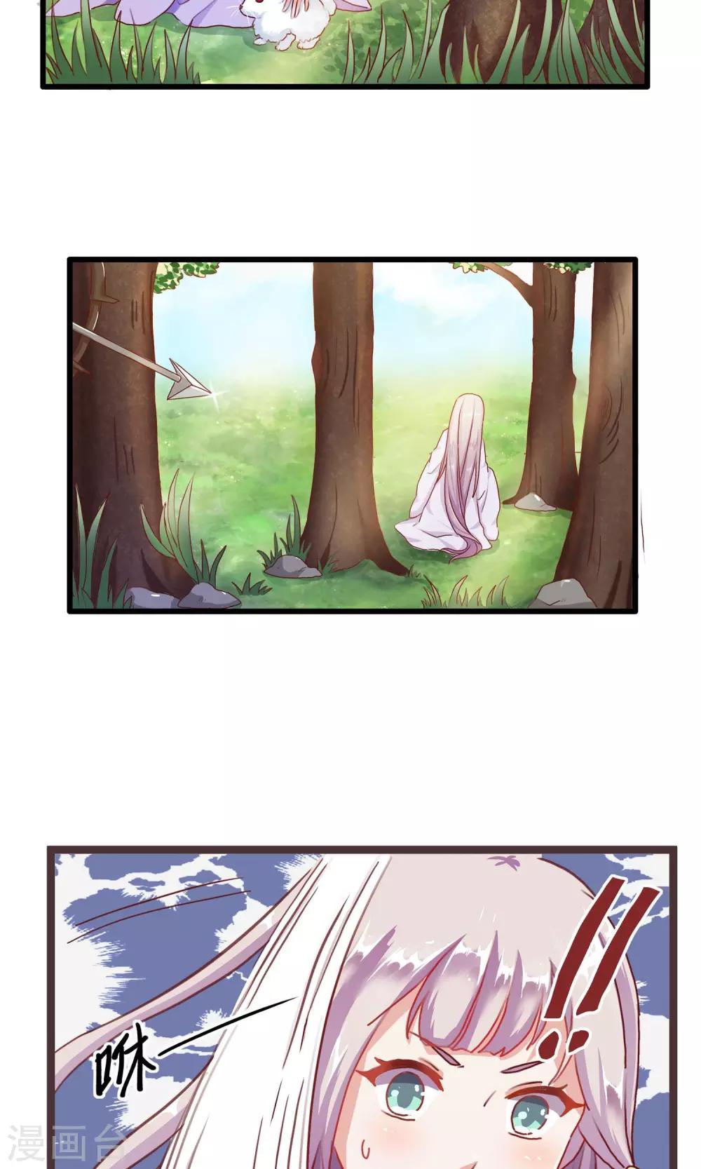 第10话 我究竟是谁-第11话