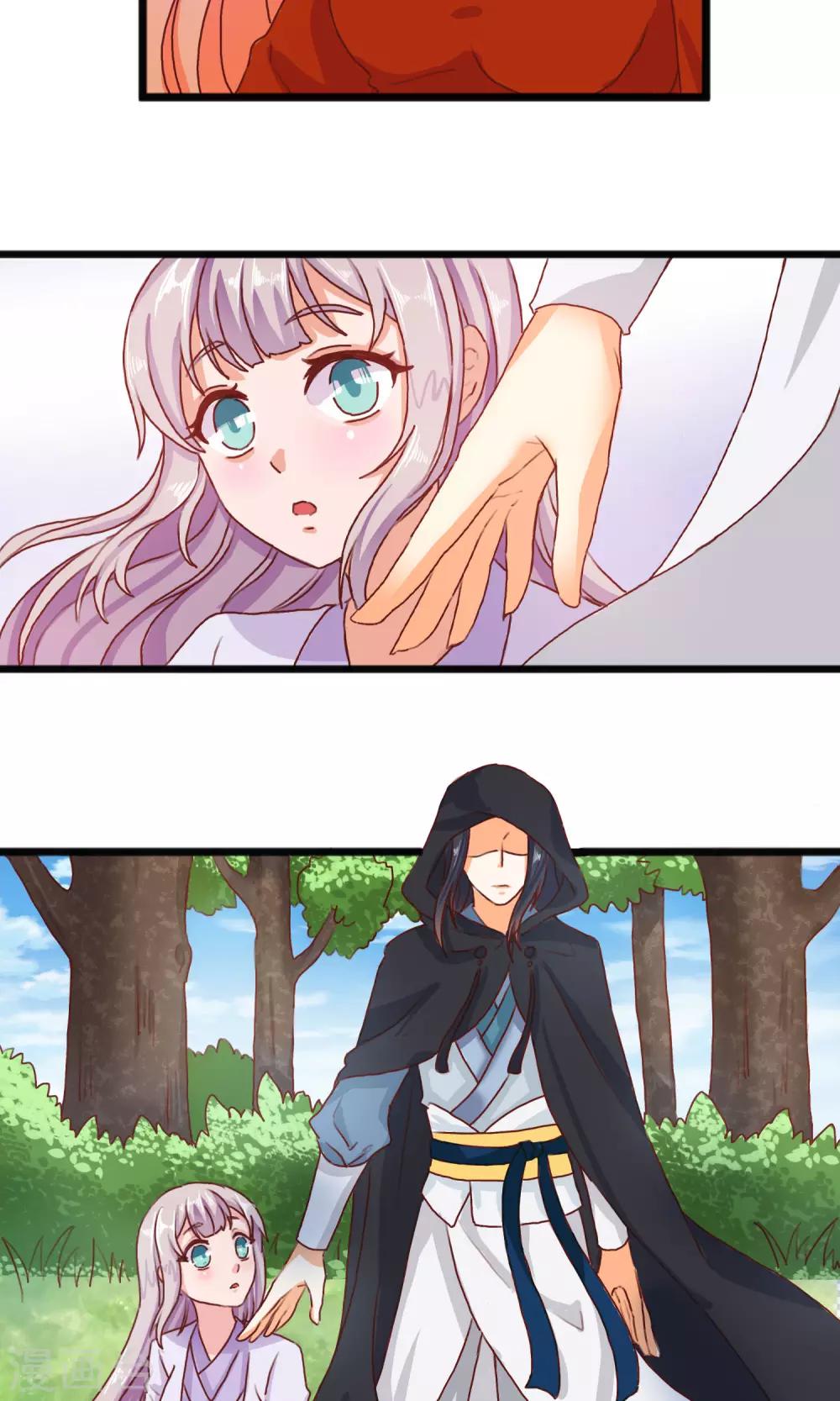 第12话 英雄救美-第13话