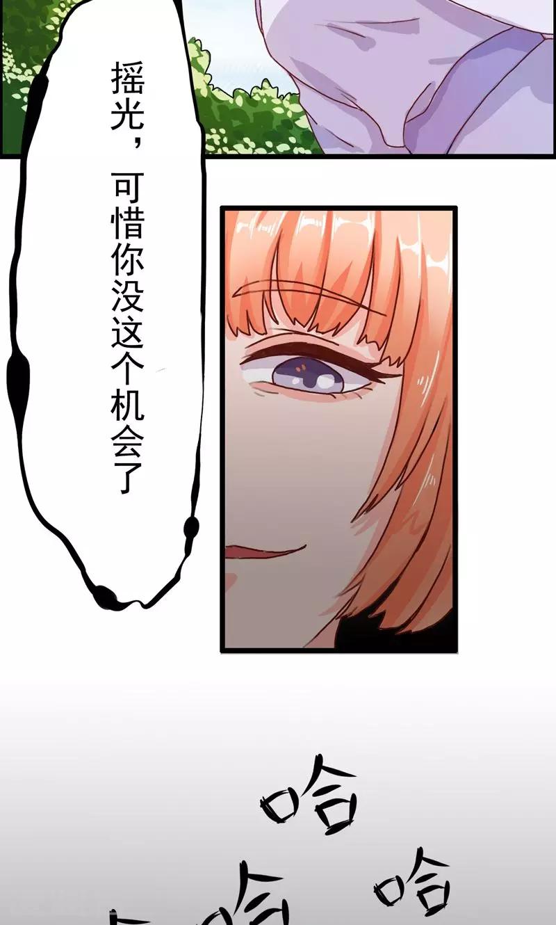 第14话 跌落悬崖-第15话