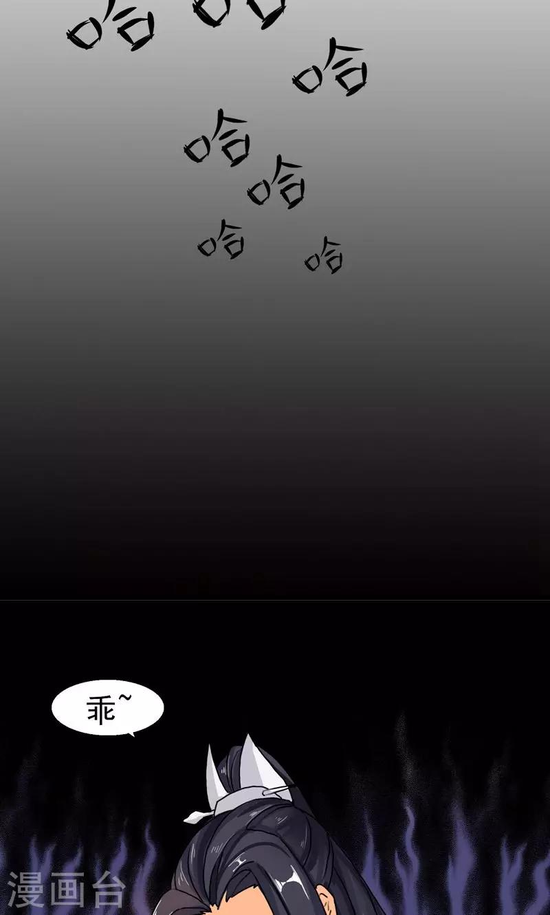 第14话 跌落悬崖-第15话