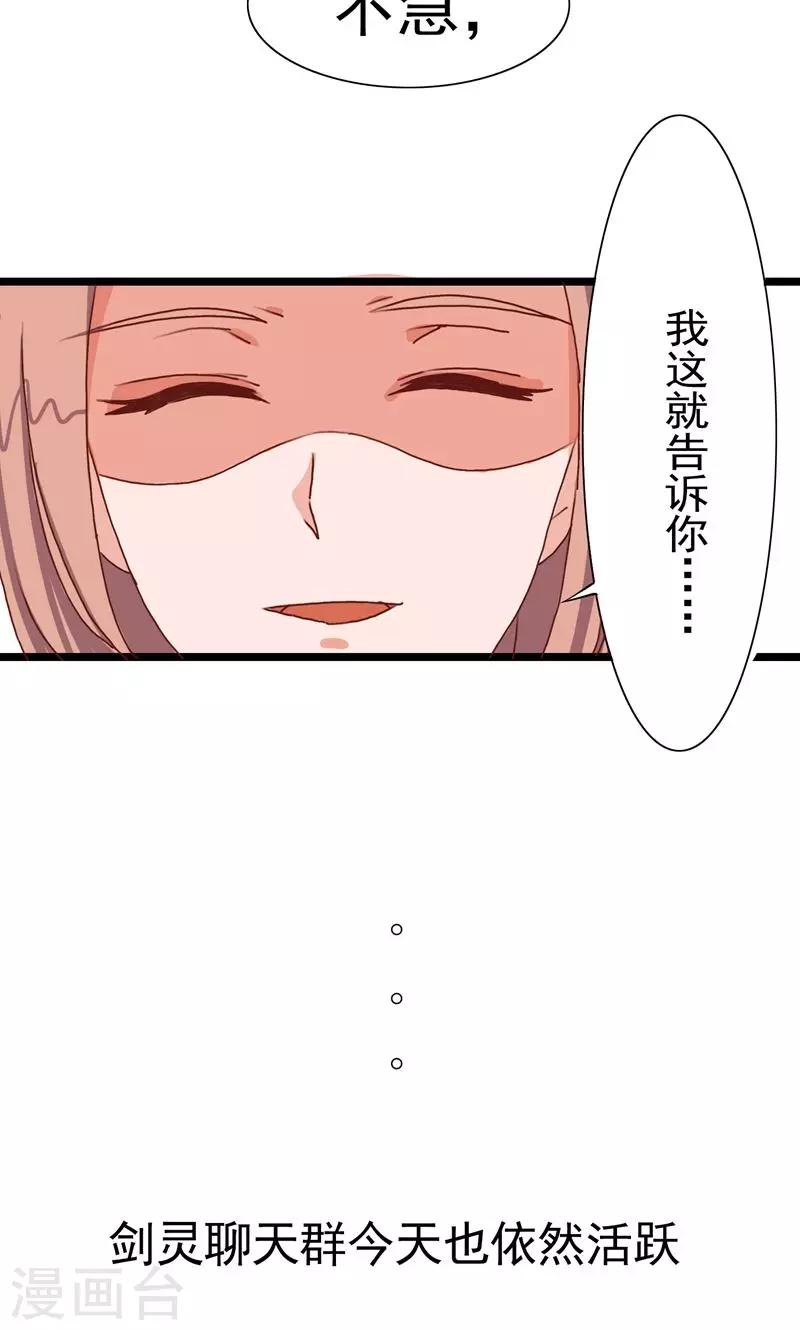 第14话 跌落悬崖-第15话