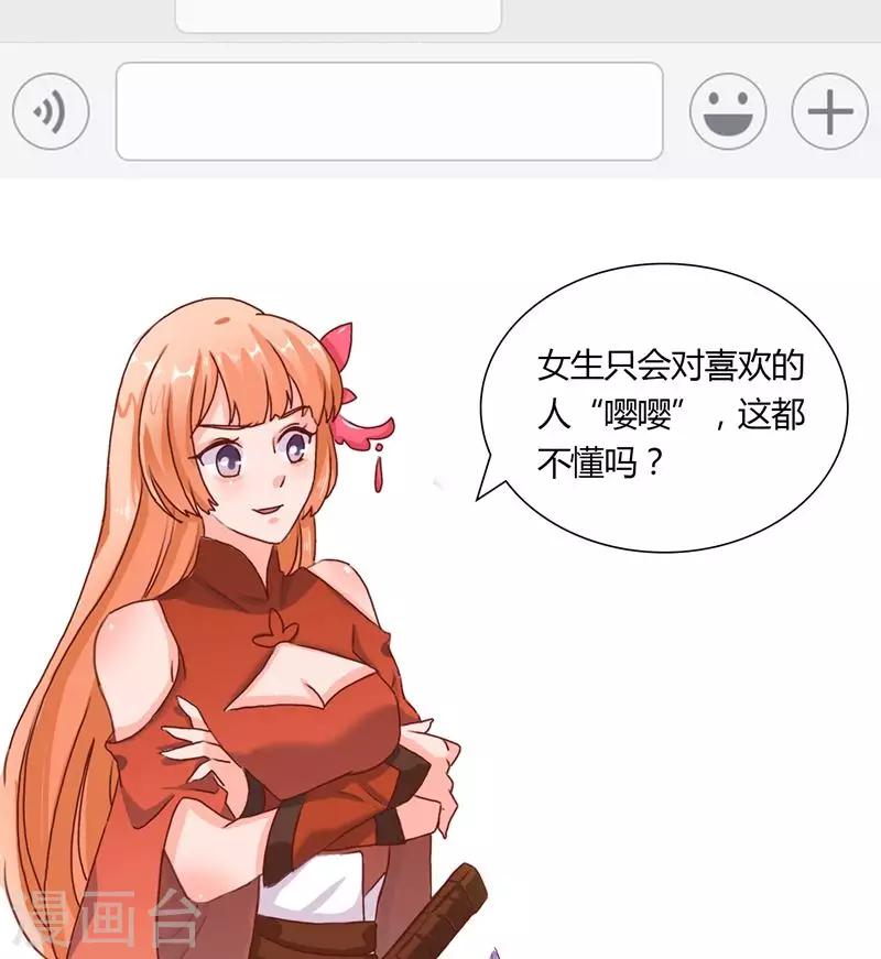 第14话 跌落悬崖-第15话