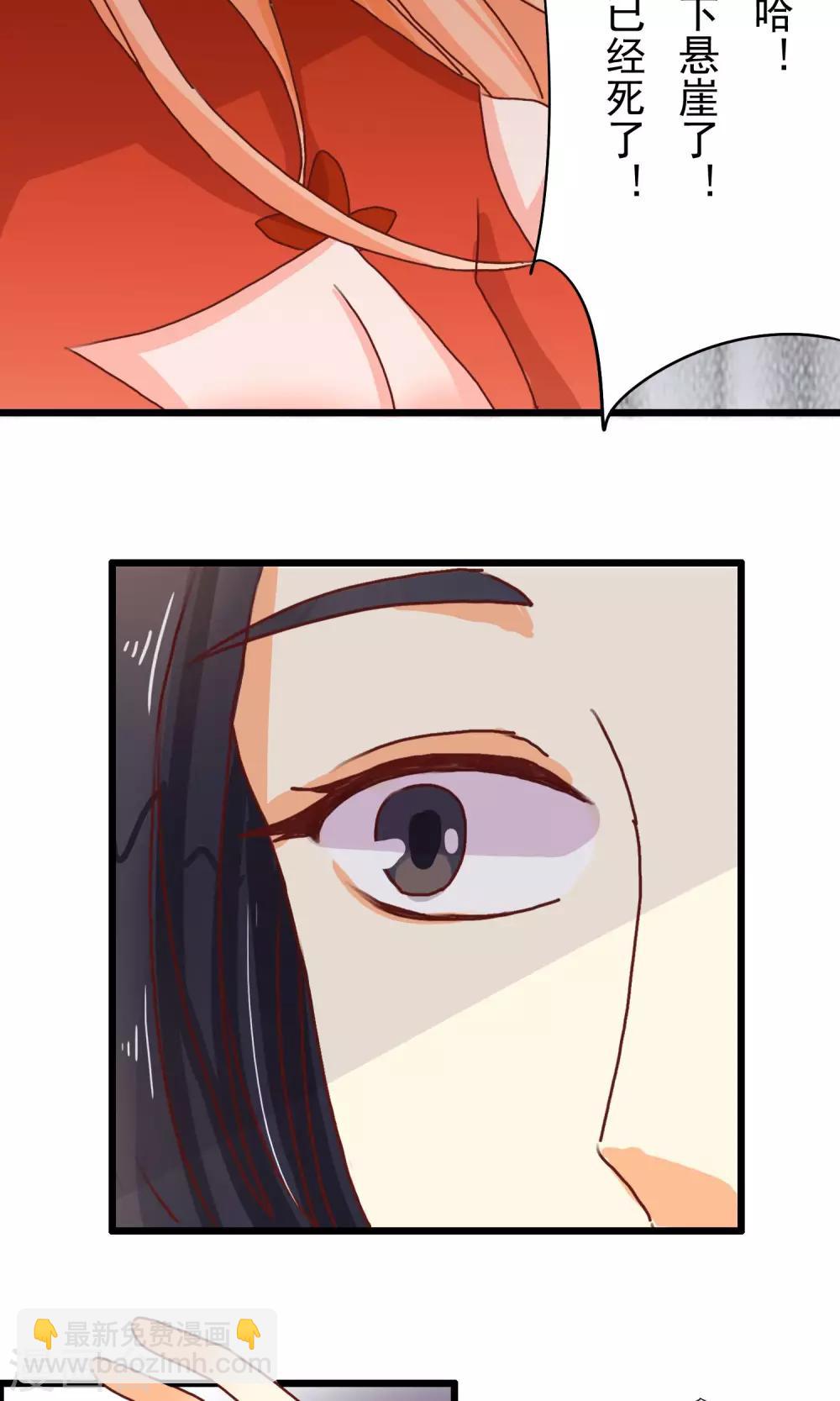 第16话 白宇出现-第17话