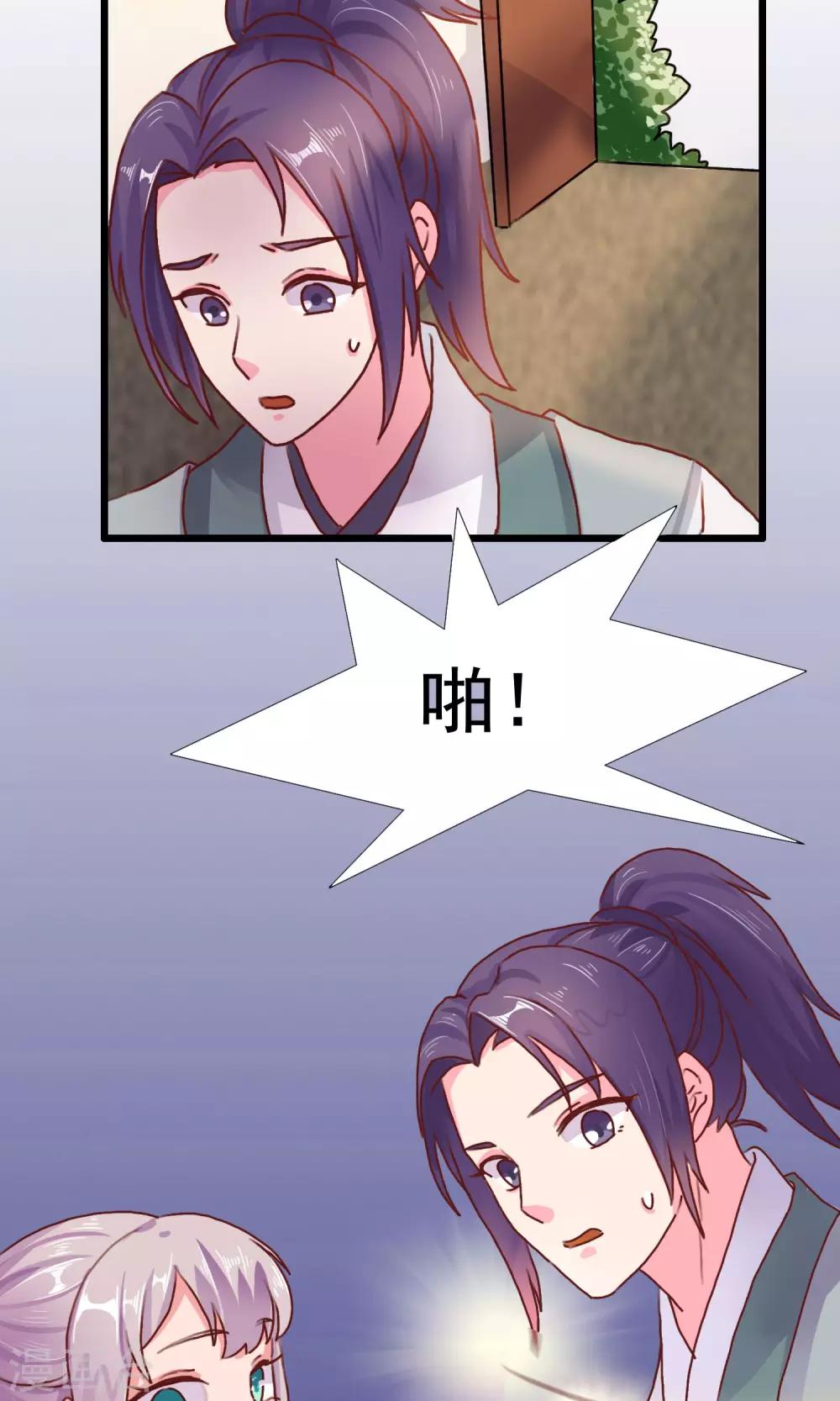 第16话 白宇出现-第17话