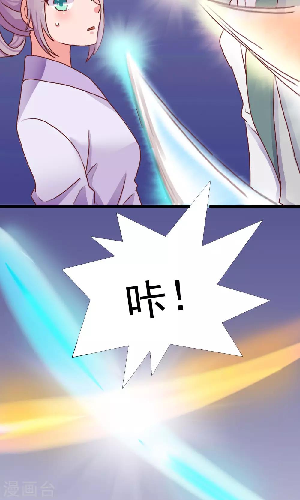 第16话 白宇出现-第17话