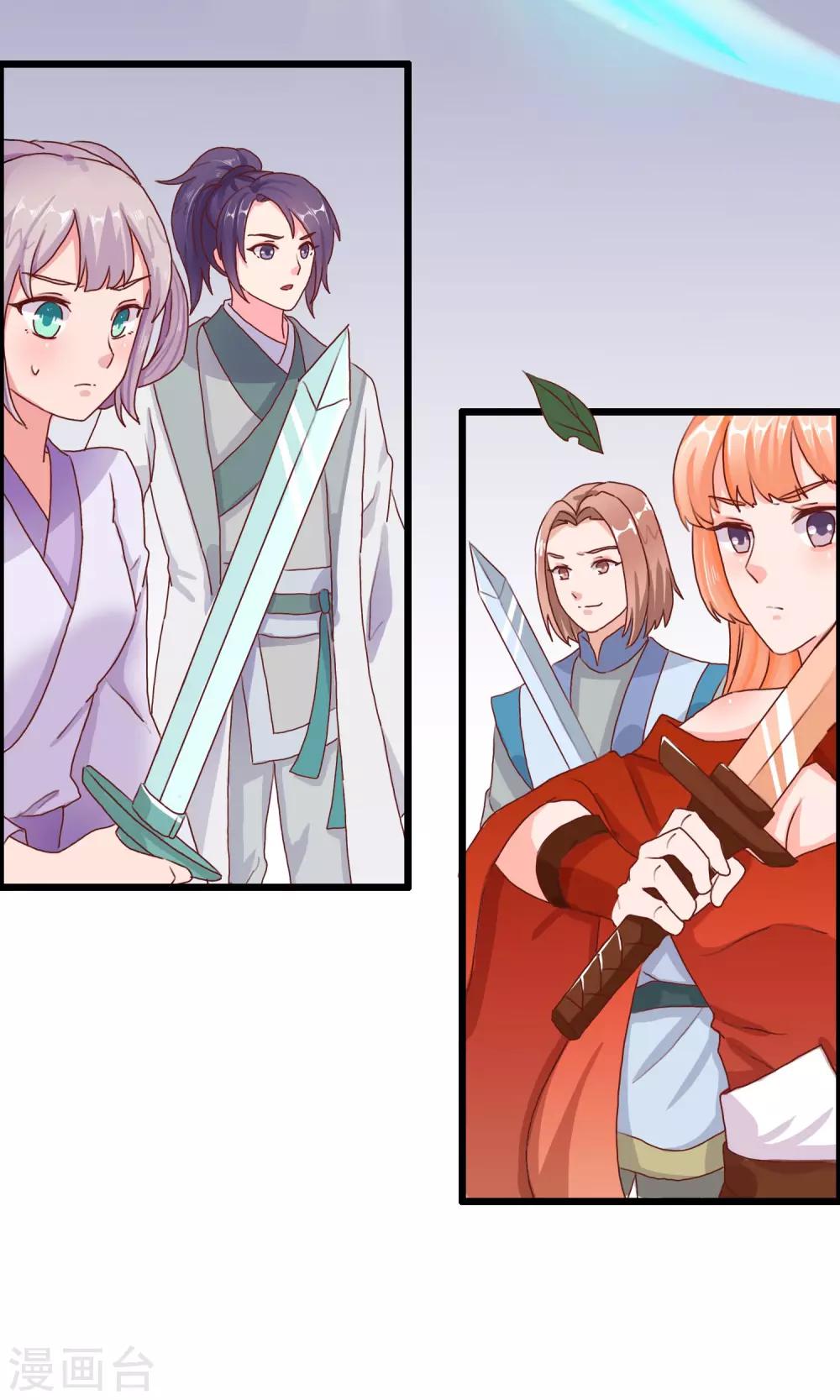 第16话 白宇出现-第17话