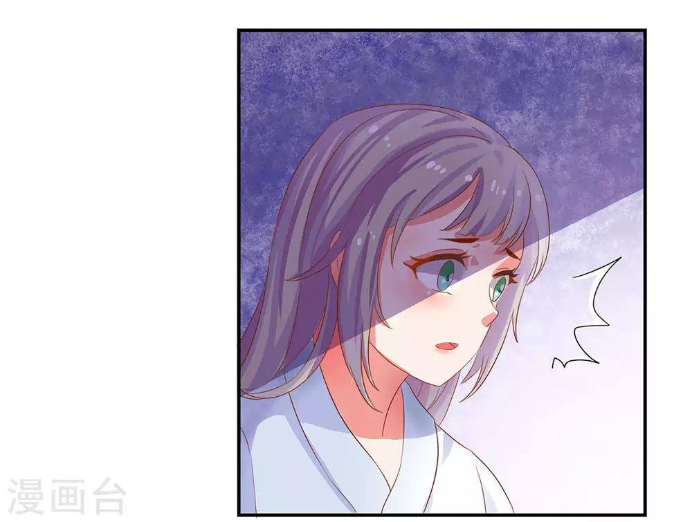 第2话 魔门入侵-第3话