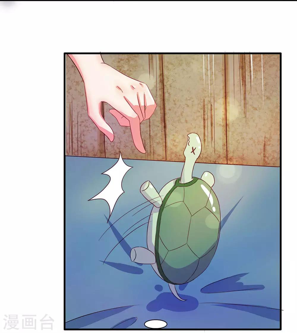 第2话 魔门入侵-第3话