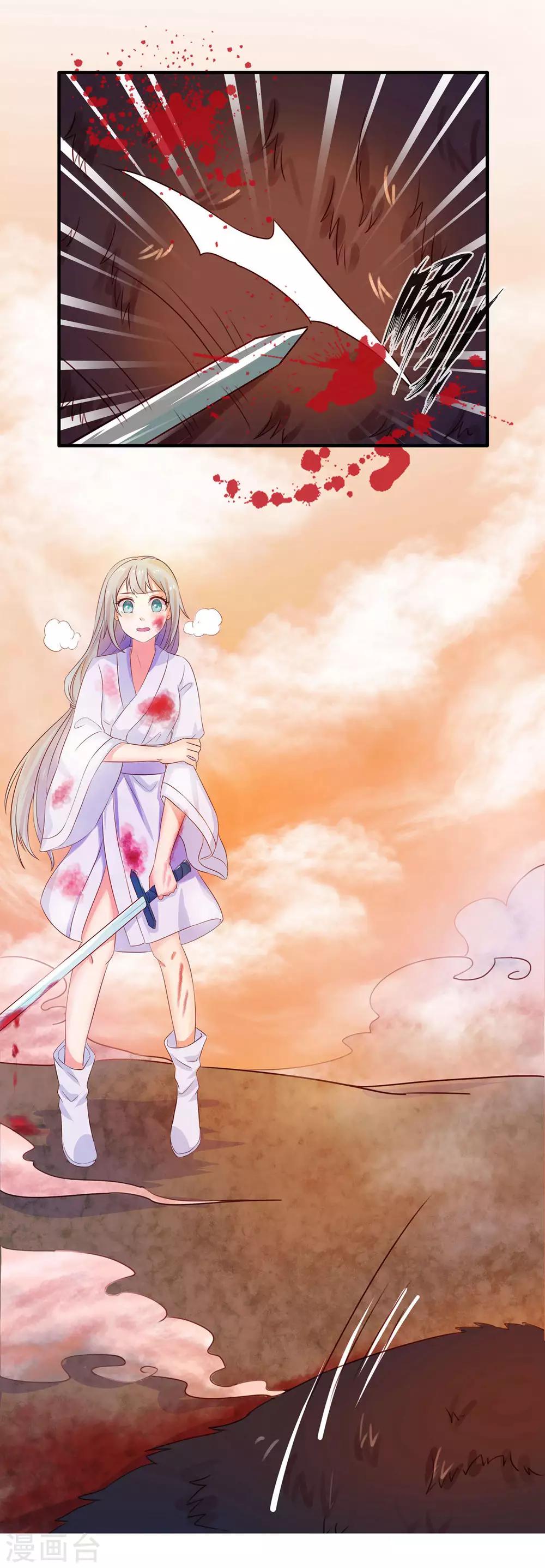 第2话 魔门入侵-第3话