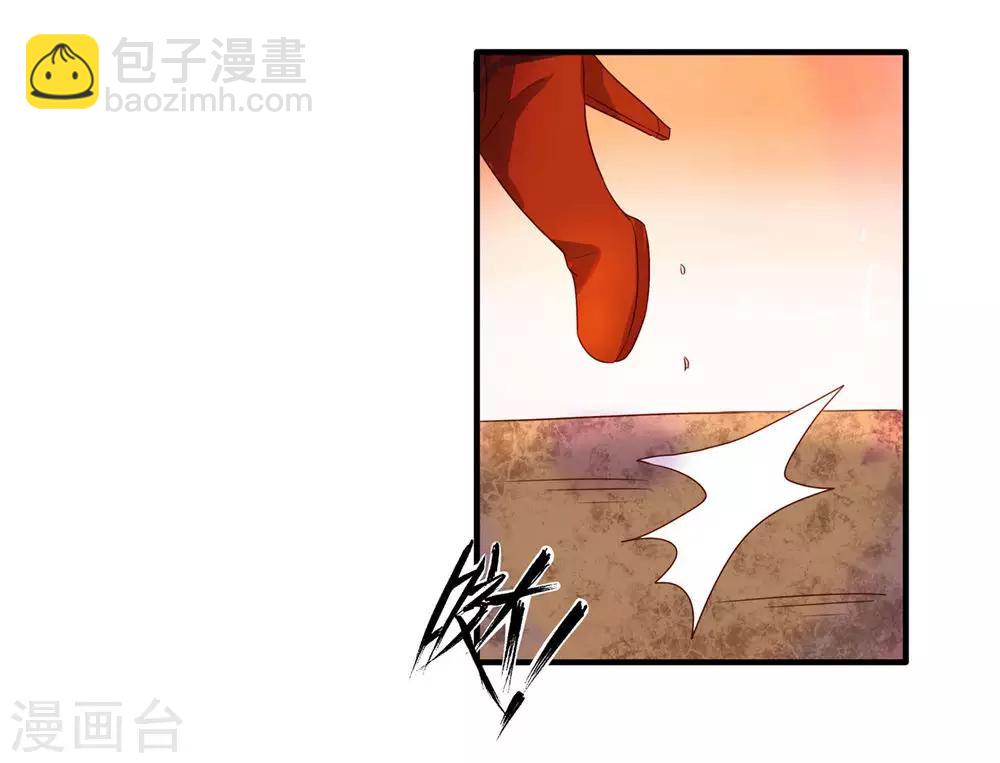 第2话 魔门入侵-第3话