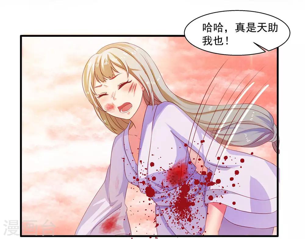 第2话 魔门入侵-第3话