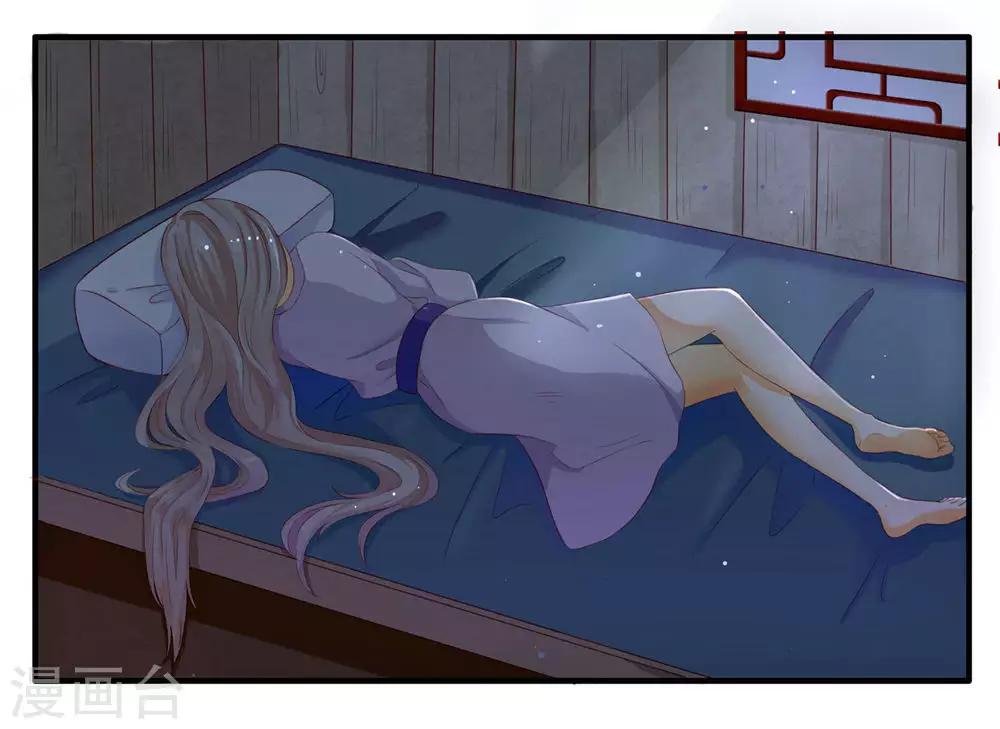 第2话 魔门入侵-第3话