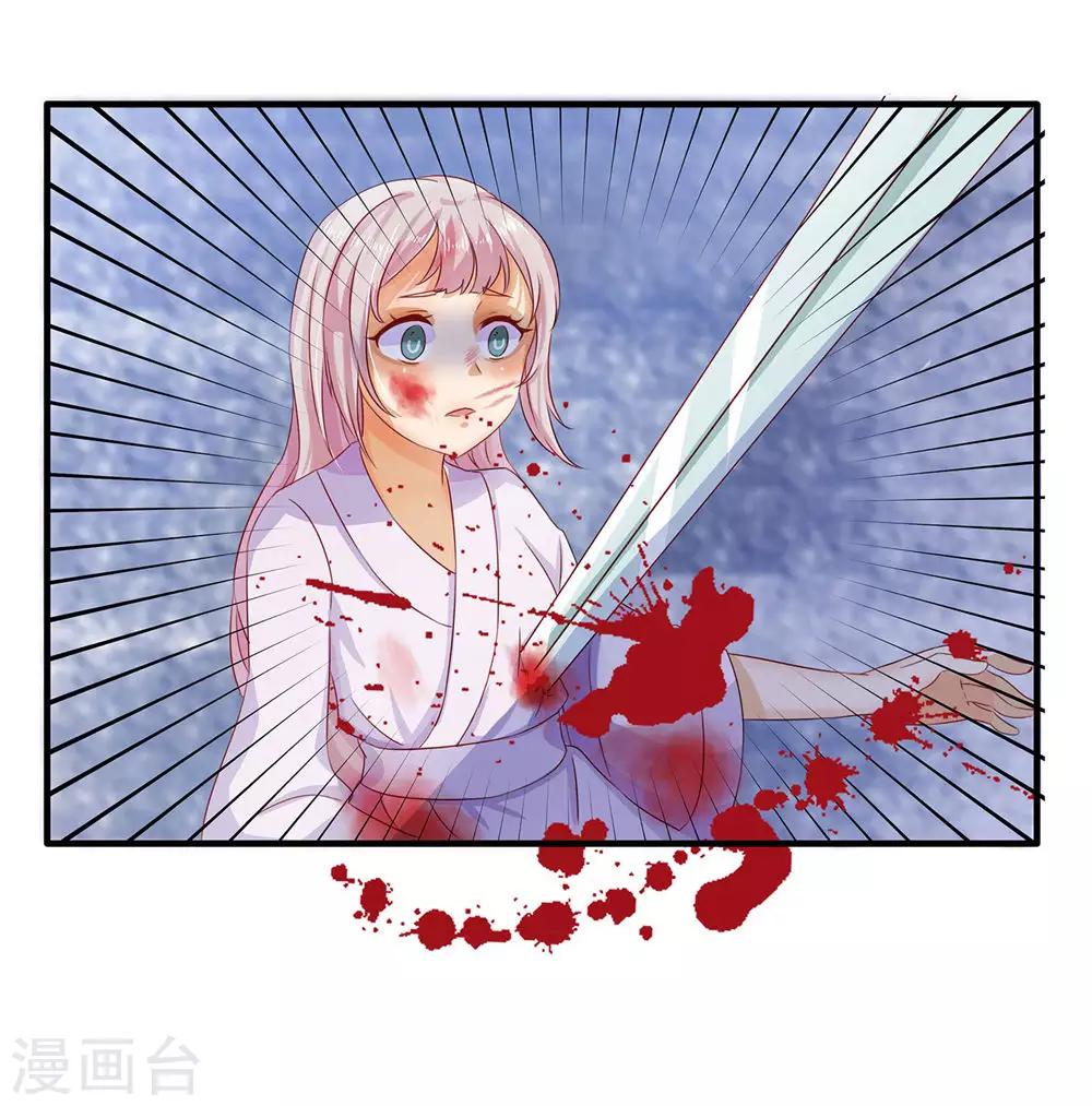 第2话 魔门入侵-第3话