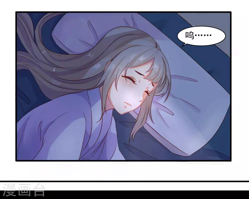 第2话 魔门入侵-第3话