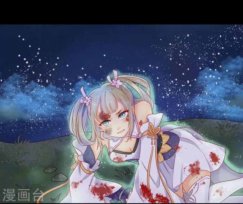 第2话 魔门入侵-第3话