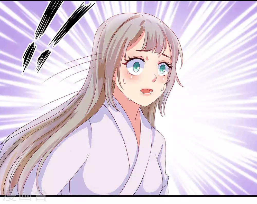 第2话 魔门入侵-第3话