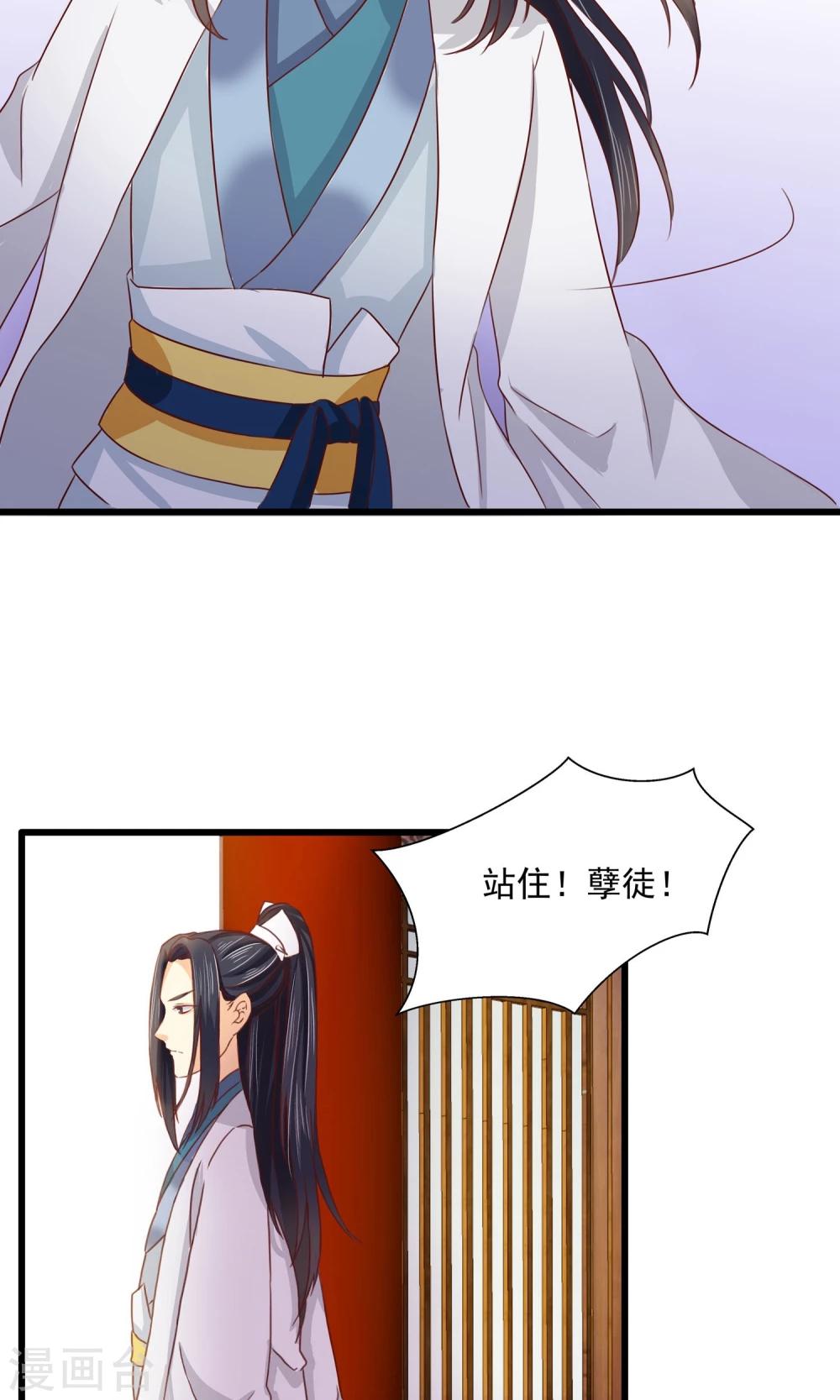 第6话 关入禁地-第7话