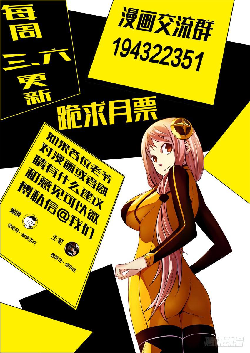 第一百章-第103话