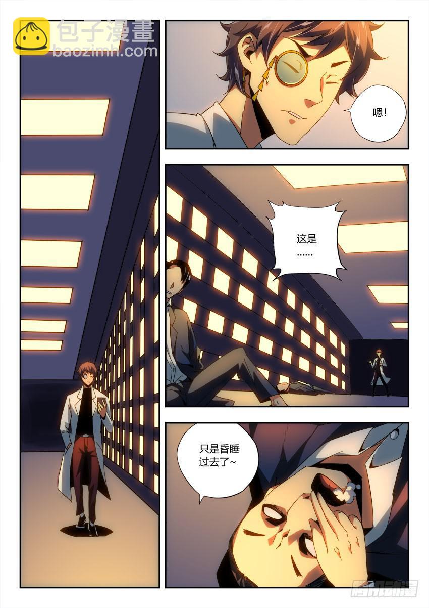 第一百章-第103话