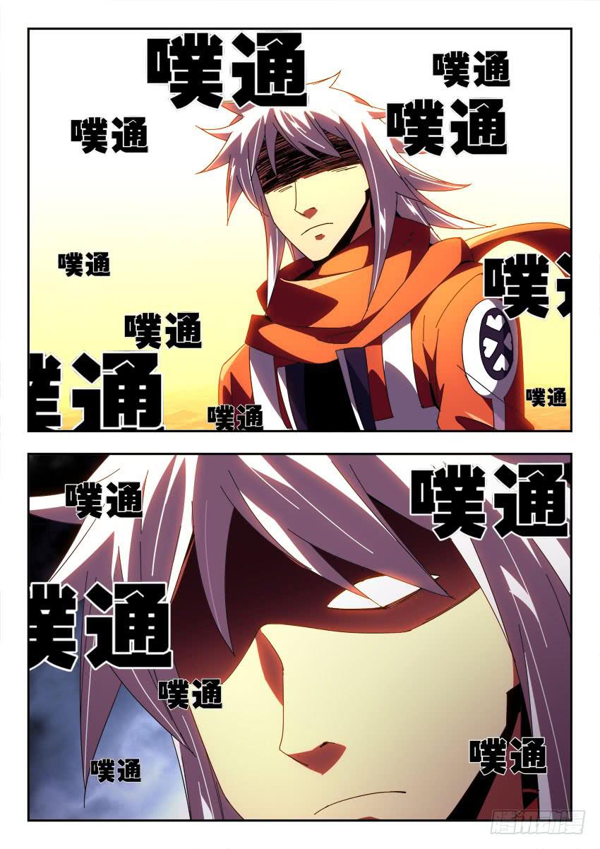 第一百零四章-第107话