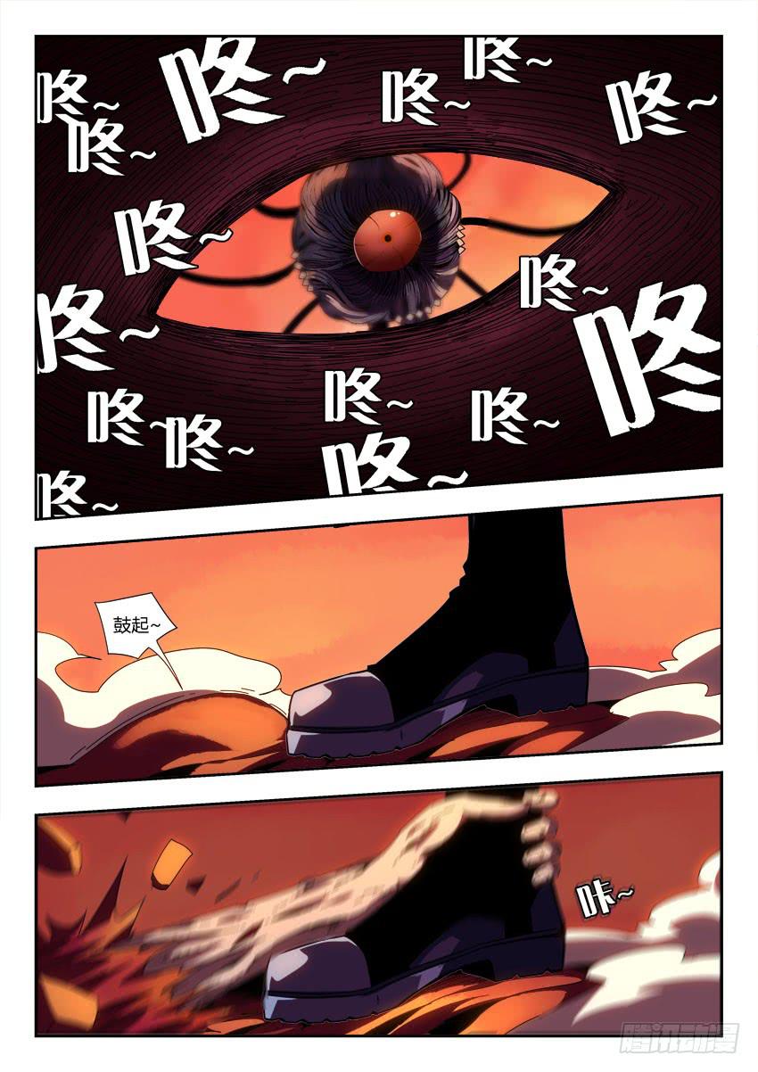 第一百零四章-第107话