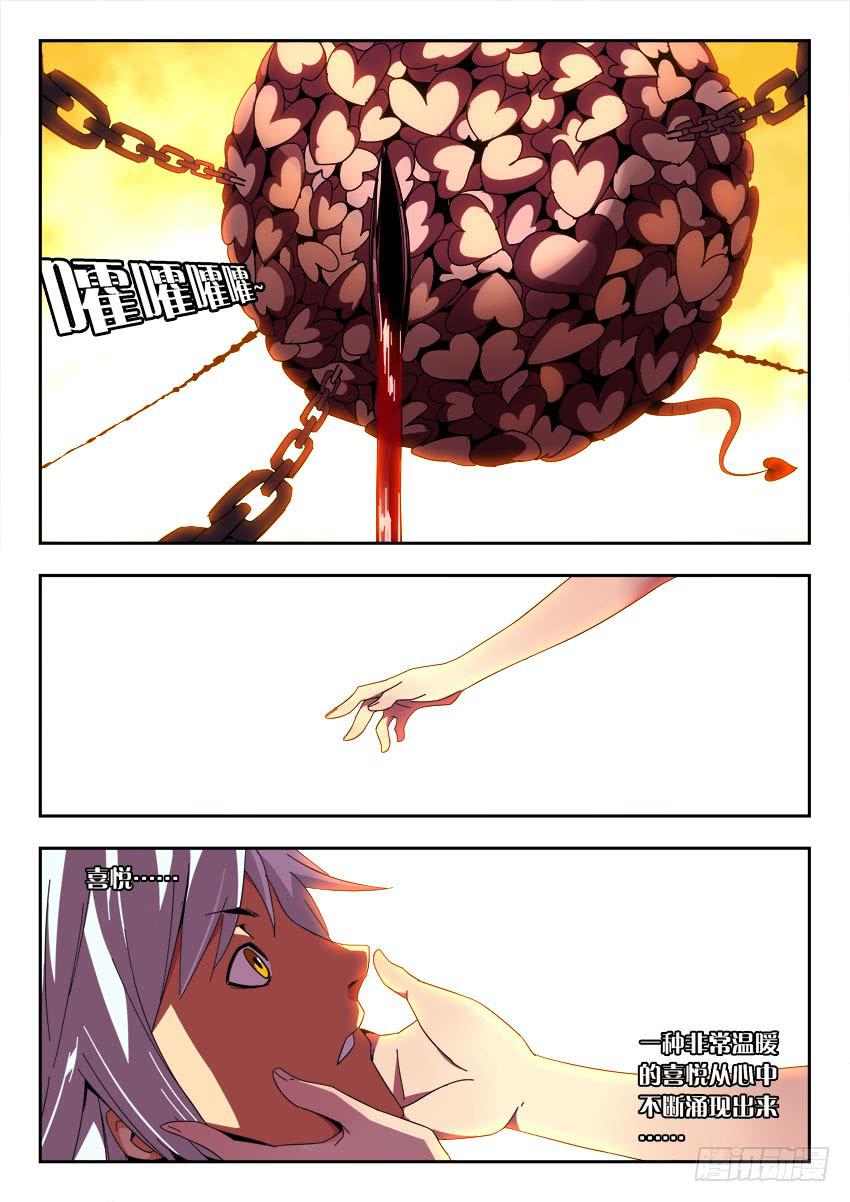 第一百零六章-第109话