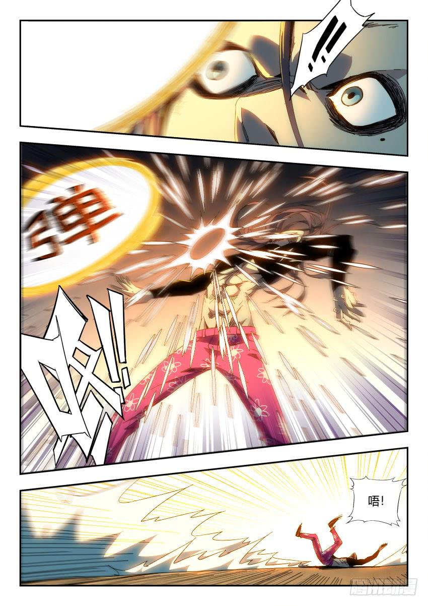 第一百零八章-第111话