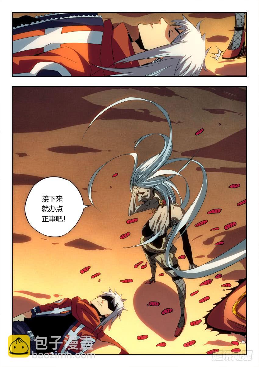 第一百零八章-第111话