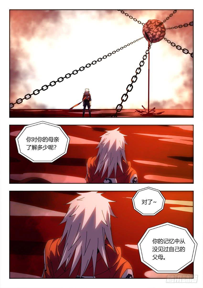 第一百一十章-第113话